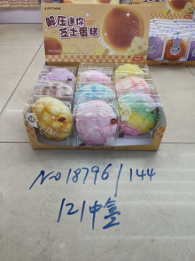 波蘿造形捏捏樂 12/盒*12=144P