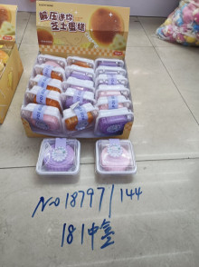 220370月餅造形捏捏樂 12/盒