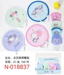 冰淇淋折疊扇20CM 32p*24=32P