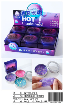 液態玻璃泥金蔥色12p*24=288P