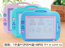 大號磁性印章彩色畫寫板12*4=48P