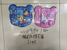 卡裝7品文具組938/6p*60=360P 2色混裝