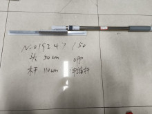 二用伸縮地刮