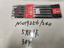 304不銹鋼筷子5雙裝