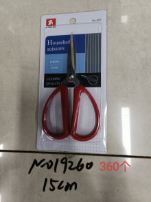 萬用剪刀