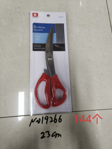 廚房料理彎剪刀