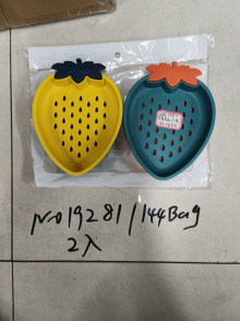 草莓皂盒2PC