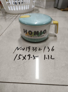 不銹鋼小圓鍋1.1L