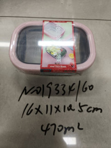 長方形不銹鋼保鮮盒470ML