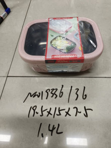 長方形不銹鋼保鮮盒1.4L