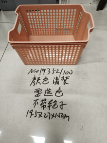 收納籃 混色 每件顏色清裝的