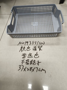 收納籃 混色 每件顏色清裝的