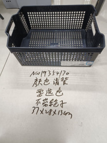 收納籃 混色 每件顏色清裝的