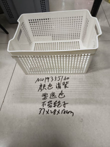 收納籃 混色 每件顏色清裝的