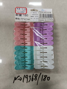 4色夾子20入  6CM
