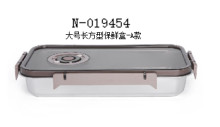 JC341-1大號長方型保鮮盒-A款