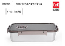 JC341-2大號長方型保鮮盒-A款