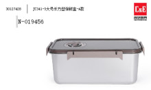 JC341-3大號長方型保鮮盒-A款