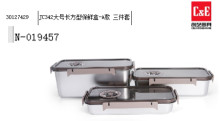 JC342大號長方型保鮮盒-A款
