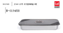 JC348-1大號 長方型保鮮盒-B款