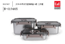 JC351中號長方型保鮮盒-A款