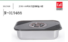 JC352-1中號長方型保鮮盒-B款