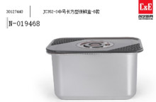 JC352-3中號長方型保鮮盒-B款