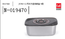 JC354-1小號長方型保鮮盒-B款