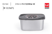 JC354-2小號長方型保鮮盒-B款