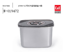 JC354-3小號長方型保鮮盒-B款