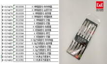 8.0全方銀鐳射-年年有魚