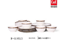 瑾色-24頭套件-3