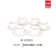 金鑲玉杯碟套件（6杯6碟）