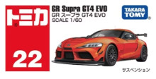 #O 022 GR Supra GT4 EVO