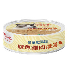 貓用罐頭(主食)-雞肉鮭魚套餐 (貓款貼紙)