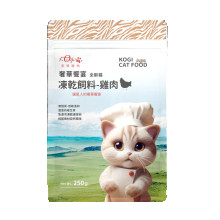 飼美味!凍乾飼料(鮮嫩雞肉250g)