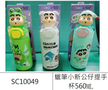蠟筆小新公仔提手杯-560ml