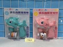 多孔吹泡海豚1062/60P