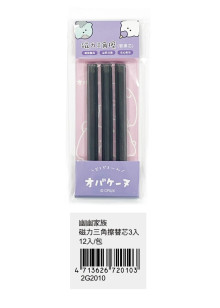 3入磁力三角擦替換芯