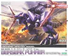 1/72 HMM EZ-049狂暴戰龍 新包裝ver. ZD128X(模型)(再販)