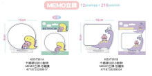 卡娜赫拉 MEMO立牌 (2版)