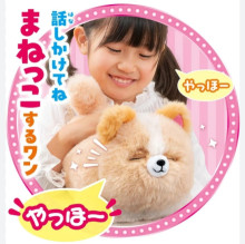 #O 撒嬌汪汪毛絨絨抱抱狗6P