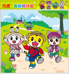 巧虎真聰明拼圖(G)