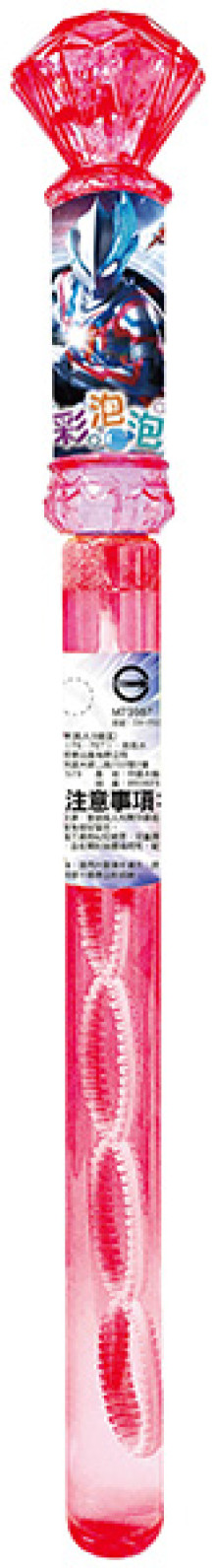 超人力霸王布雷薩晶彩泡泡棒