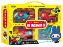 忍者兔小小工程師螺絲拼裝遊戲組