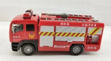 水箱消防車CT1179B/72P