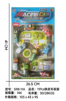 6.8CM鐵皮車/144