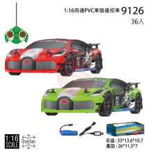 1:16四通PVC軟殼遙控車/36P