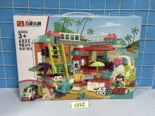 積木露營車6825/8P
