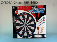 軟式飛標盤ZY805AB/24P